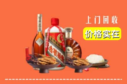 诚信求购:宁德福安市高价回收白酒
