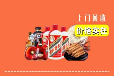 宁德福安市回收酒