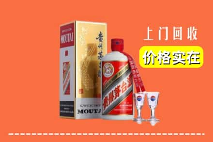 诚信求购:宁德福安市高价回收茅台酒