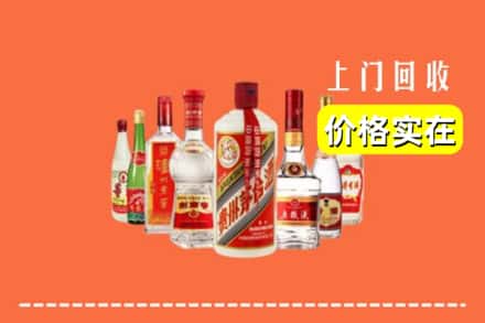 宁德福安市回收烟酒