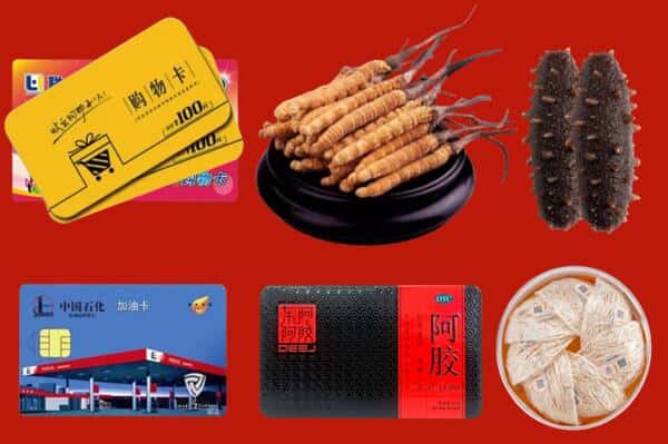 宁德福安市回收礼品