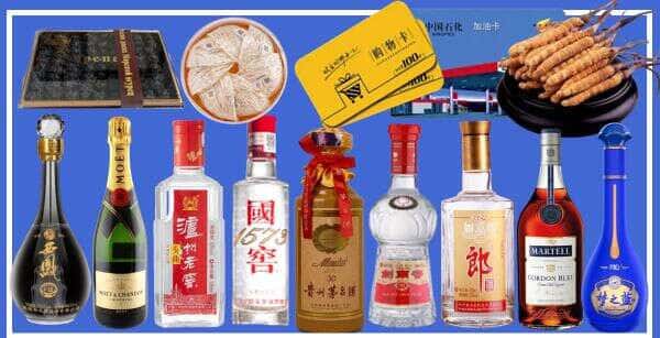 宁德福安市烟酒回收