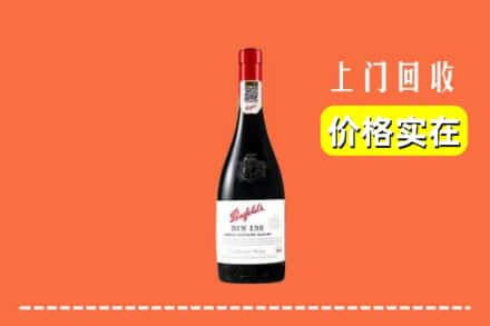 宁德福安市回收奔富
