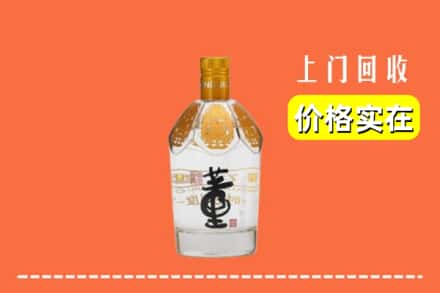 宁德福安市回收董酒