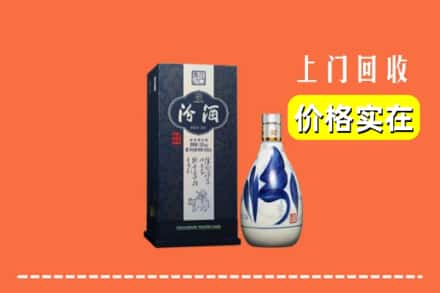 宁德福安市回收汾酒