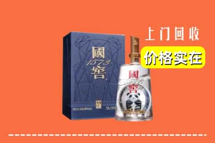 宁德福安市回收国窖