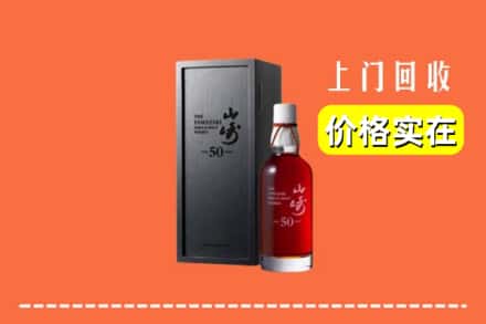 宁德福安市回收山崎