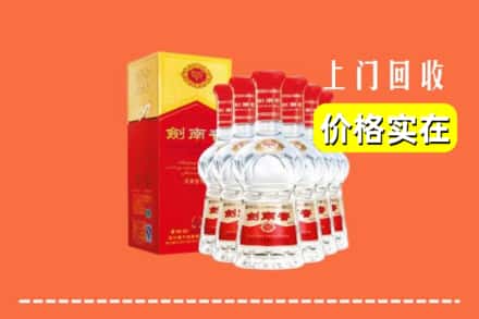 宁德福安市回收剑南春