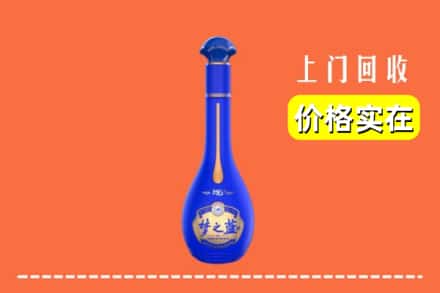 诚信求购:宁德福安市高价回收梦之蓝