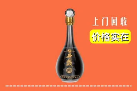 诚信求购:宁德福安市高价回收西凤酒