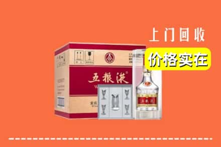 诚信求购:宁德福安市高价回收五粮液