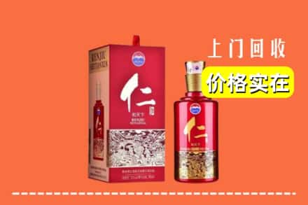 诚信求购:宁德福安市高价回收仁酒