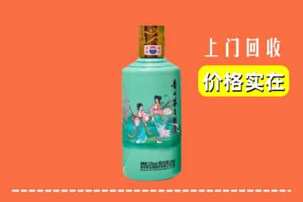 诚信求购:宁德福安市高价回收24节气茅台酒