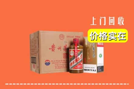 诚信求购:宁德福安市高价回收精品茅台酒