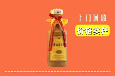 诚信求购:宁德福安市高价回收15年茅台酒