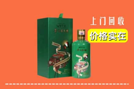 宁德福安市回收出口茅台酒