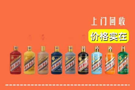 宁德福安市回收生肖茅台酒